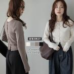 ニット カーディガン プルオーバー 前後２WAY【lstpaw25-1584】【即納&amp;予約：（1）即納/（2）3月19日入荷予定順次発送】【送料無料】メ込2