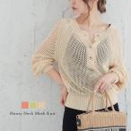 サマーニット ヘンリーネック メッシュ ボリューム スリーブ トップス 【lswp203-375】【即納：1-5営業日】【送料無料】ユ込3