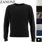 ショッピング半額以下 ザノーネ セーター メンズ ミドルゲージニット クルーネック ウールセーター ZANONE GIRO IF 812527 ZAN ZR229 返品交換不可