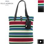 ペッレモルビダバッグトートバッグジ...