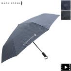 マッキントッシュ 傘 ワンタッチ開閉式 晴雨兼用 折り畳み傘 ドット MACKINTOSH AYR MCT CL0027UBUE 返品交換不可