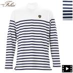 フェリージゴルフ ウェア メンズ 長袖 ストライプ ハイネックシャツ Felisi GOLF MS STRIPE LS HIGH NECK SHIRT FLG64M003 FLG