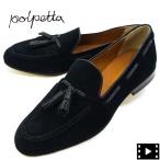ポルペッタ レザーシューズ メンズ ボロネーゼ製法 スエード タッセルローファー POLPETTA PASSO U-TIP TASSEL-R POL SUEDE BLACK