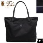 フェリージ バッグ ナイロン×バケッタレザー トートバッグ Felisi 15/50/3/DS FLS