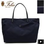フェリージ バッグ ナイロン×バケッタレザー トートバッグ Felisi 15/20/3/DS FLS
