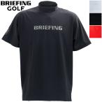 ブリーフィング ゴルフ ウェア メンズ リラックスフィット アースハイネック BRIEFING GOLF URBAN ATHLETE MS EARTH HIGHNECK RF BRG253M02 BRG