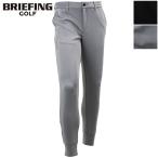 ブリーフィング ゴルフ ウェア メンズ 3Dロゴジョガーパンツ BRIEFING GOLF MS 3D LOGO JOGGER PANTS BRG261M11 BRG