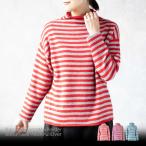 『ラクーンアンゴラ混ボーダーボトルネックプルオーバープルオーバー』ラクーン...