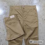 WORKERS ワーカーズ【Officer Trousers Slim Type2】≪USMC Khaki≫オフィサートラウザーズ スリム チノパン COTTON100％ 日本製 2026SS