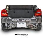 リヤフレームエンドバー スズキ スイフトスポーツ ZC33S ビートラッシュ レイル 【S88046PB-RA】