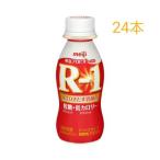 飲むヨーグルト 明治プロビオヨーグルトR-1ドリンクタイプ 低糖・低カロリー 112g×24本 1073R-1乳酸菌 健康 発酵乳