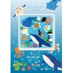  arte молдинг носовой платок аквариум 20cm×20cm