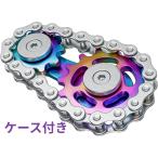 ハンドスピナー 自転車用チェーン フィジェットスピナー バイクチェーン ストレス解消 おもちゃ 集中力アップ トリック プレゼント 子供 おもちゃ 人気