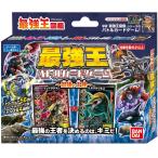 最強王図鑑 最強王バトルカードゲーム〜混沌の王座〜
