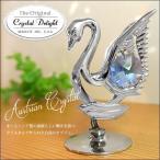  crystal ti свет лебедь голубой / "ловец солнца" / crystal /s one / лебедь /. праздник / подарок / подарок / память день / новое здание * брак праздник ./ интерьер / смешанные товары 
