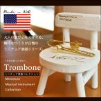  миниатюра музыкальные инструменты тромбон булавка брошь / подарок / подарок / память день / аксессуары / смешанные товары 