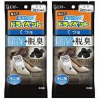 まとめ買い備長炭ドライペット 除湿剤 シートタイプ くつ用 4枚入×2個(4足分) 靴 湿気取り