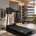  салон Runner электрический личный автомобиль бег машина для бытового использования MAX 16km/h walking machine складной диета прибор MTB