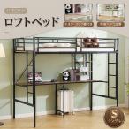  кровать-чердак для взрослых кроватная рама одиночная кровать ребенок bed bed одиночный труба bed стол имеется место хранения полки имеется 
