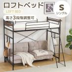 кровать-чердак для взрослых кроватная рама одиночная кровать ребенок bed bed одиночный труба bed высота регулировка возможно 