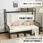  bed верх и низ место хранения для взрослых полки имеется кроватная рама труба bed одиночная кровать ребенок bed bed steel одиночный студент . фирма участник .