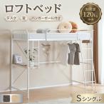  кровать-чердак для взрослых кроватная рама одиночная кровать ребенок bed bed одиночный труба bed стол имеется 