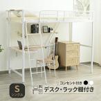  кровать-чердак для взрослых кроватная рама одиночная кровать ребенок bed bed одиночный труба bed стол имеется место хранения полки имеется 