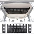 送料無料 新型スズキジムニー 天井収納ラック 拡張棚 トランク収納ブラケット 中拡張ラック 荷物棚 吊り下げ収納 取付簡単 パーツ JB64/JB74  JB23/JB33/JB43