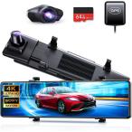 送料無料 ドライブレコーダー 4Kミラー型 12インチIPS大画面&64GB SDカード 前後カメラ GPS搭載 IMX589センサー 170度広角タッチパネル HDR/WDR IP67