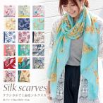 限定10%OFF スカーフ レディース 大判 60 90 uv シルクスカーフ ストール スカーフ ベルト シルク ネックスカーフ シフォンスカーフ 父の日 sl10