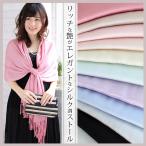  свадьба большой размер палантин шаль женский весна лето осень для хлопок хлопок . одноцветный все 10 цвет свадебный . называется презентация a5 Рождество 