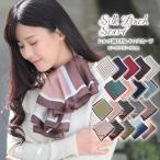  шелк Touch шарф женский весна лето осень-зима для атлас ткань лошадь лошадь машина рисунок квадратный 90×90cm все 100 цвет d2 Рождество 