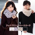 ファー スヌード レディース メンズ 冬 用 フェイクファー 輪っか状 ネックウォーマー 厚手 一重 巻き ショート ドット 柄 クリスマス