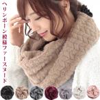 ファー スヌード レディース メンズ 冬 用 フェイクファー　輪っか状 ネックウォーマー ボア 厚手 一重 巻き ショート 無地 クリスマス