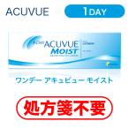 ショッピングワンデーアキュビューモイスト 【 処方箋不要 】 ワンデー アキュビュー モイスト (30枚入) 1日 使い捨て コンタクト レンズ