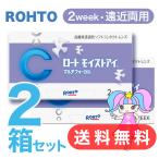 【送料無料】2箱 セッ�