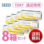 【送料無料】8箱セッ�