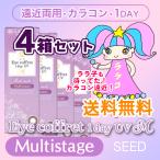 4箱 送料無料 アイコフ