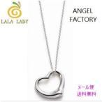 Yahoo! Yahoo!ショッピング(ヤフー ショッピング)オープンハートネックレス アジャスター付きチェーン ANGEL FACTORY