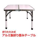  уличный кемпинг . огонь кухня стол кулинария Mini low стол 60cmx40cm кемпинг 