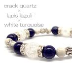 Yahoo! Yahoo!ショッピング(ヤフー ショッピング)天然石 パワーストーン ブレスレット 開運・金運他 クラック水晶 ラピスラズリ ホワイトターコイズ