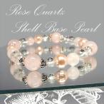 Yahoo! Yahoo!ショッピング(ヤフー ショッピング)天然石 パワーストーン ブレスレット 恋愛運・人間関係運他 ローズクォーツ ピンクシェルパール