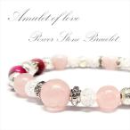 Yahoo! Yahoo!ショッピング(ヤフー ショッピング)天然石 パワーストーン ブレスレット 恋愛運・仕事運他 ローズクォーツ ピンクタイガーアイ