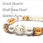 Yahoo! Yahoo!ショッピング(ヤフー ショッピング)天然石 パワーストーン ブレスレット 金運・健康運他 クラック水晶 ゴールデンオーラ パール