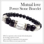 Yahoo! Yahoo!ショッピング(ヤフー ショッピング)天然石 パワーストーン ブレスレット 人間関係運・厄払い他 マットオニキス 相思相愛 mutual love