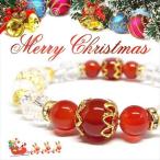 Yahoo! Yahoo!ショッピング(ヤフー ショッピング)天然石 パワーストーン ブレスレット 恋愛・健康運他 Happy Xmas クラック水晶 カーネリアン