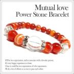 Yahoo! Yahoo!ショッピング(ヤフー ショッピング)天然石 パワーストーン ブレスレット 開運・健康運 サードオニキス 相思相愛 mutual love 4nd