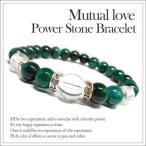 Yahoo! Yahoo!ショッピング(ヤフー ショッピング)天然石 パワーストーン ブレスレット 開運・健康運他 グリーンメノウ 相思相愛 mutual love 4nd