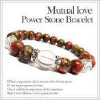 Yahoo! Yahoo!ショッピング(ヤフー ショッピング)天然石 パワーストーン ブレスレット 開運・健康運他 ユナカイト 相思相愛 mutual love 4nd