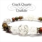 Yahoo! Yahoo!ショッピング(ヤフー ショッピング)天然石 パワーストーン ブレスレット 開運・健康運他 クラック水晶 ユナカイト